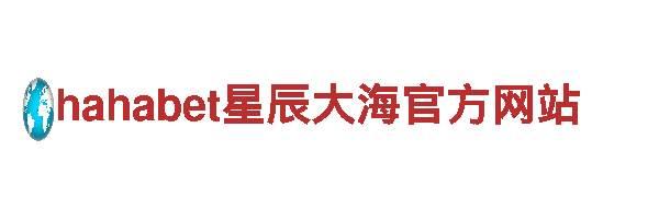 亚博网址多少有知道吗-集团股份有限公司